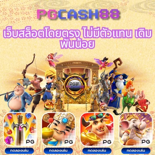 naza789 เข้า สู่ระบบ