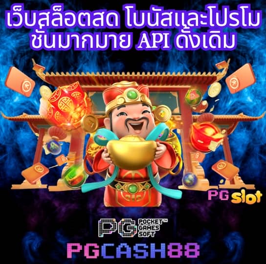 naza789 เข้า สู่ระบบ